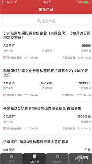 陆浦投资app下载