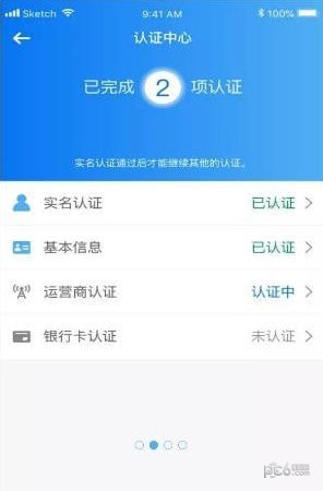 小金灵app下载