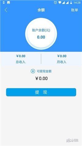 睿银宝app