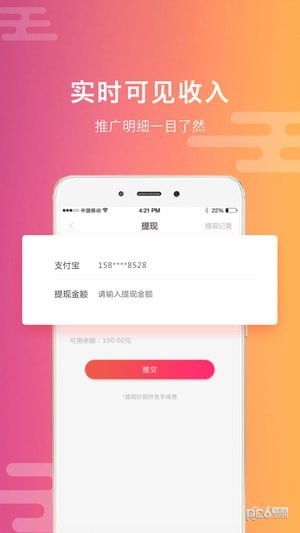 款爷邦app下载