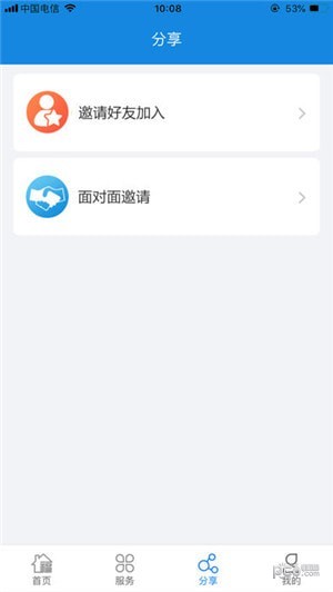 福进门下载