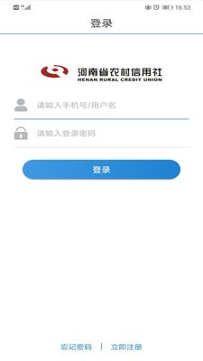 金燕e商app下载