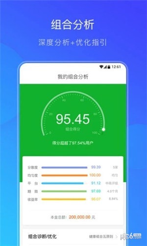 风车严选app下载