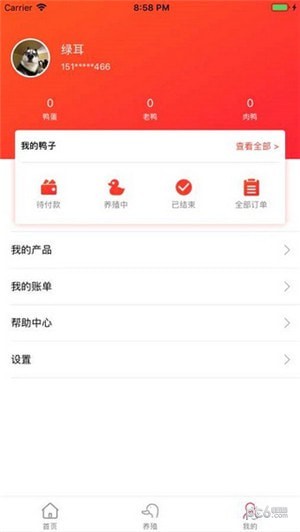 网小鸭app下载