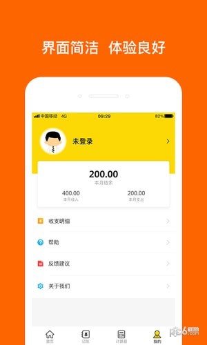 智汇魔方app官方下载