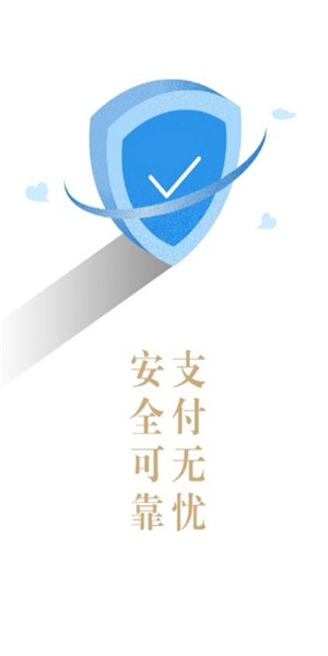 到账啦app下载安装