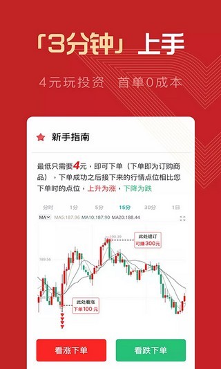 大师兄淘金