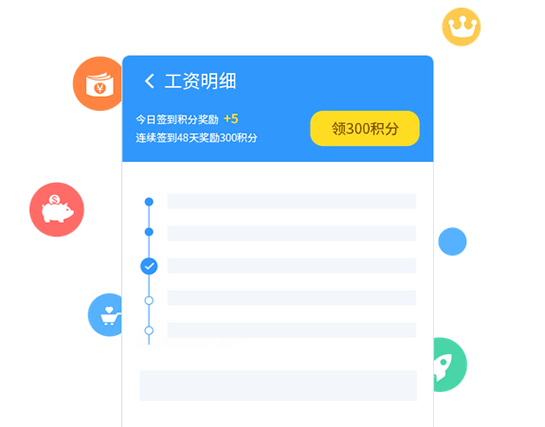 2345王牌联盟app