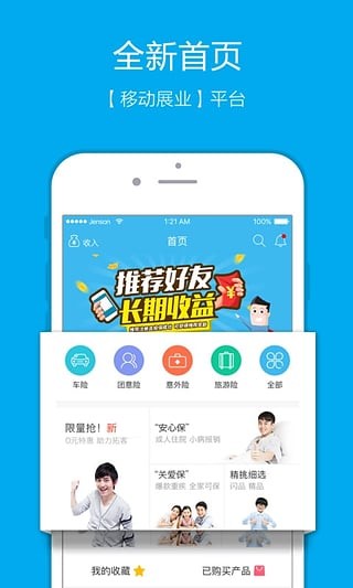 聚米app