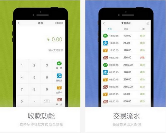 华夏支付app