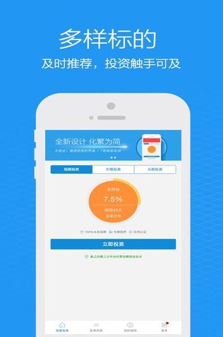 钱吧金融app下载