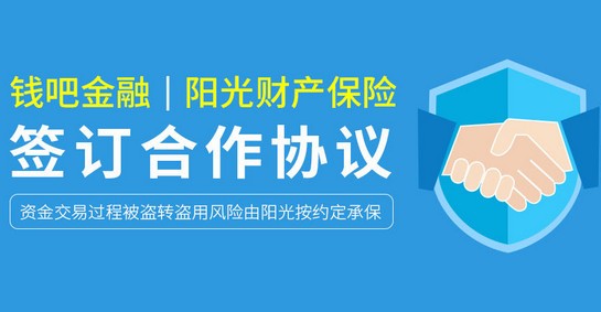 钱吧金融app下载