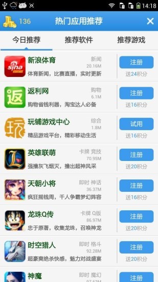 每日赚赚app官方下载