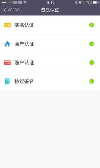 中汇掌富通app