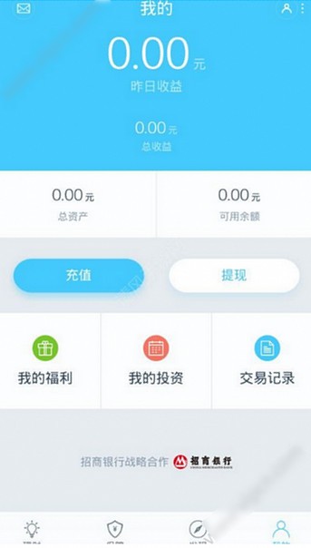 聪明投app下载