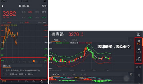 银天下贵金属