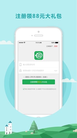 小猪罐子app下载