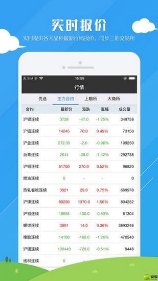 金银宝app下载