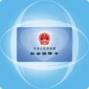 宁波人社app