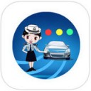 西宁智慧交通app