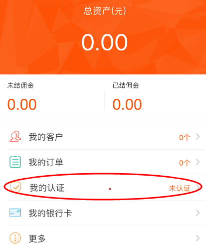 钱不闲app下载