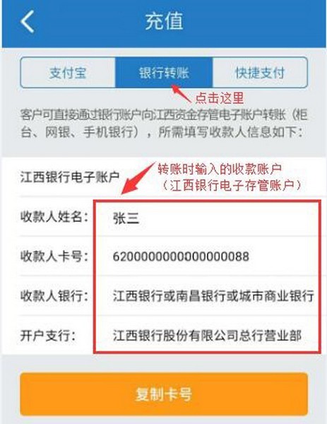 e融所app下载