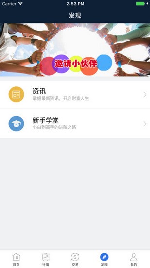 金手指农盘下载