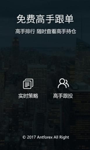 外汇交易大师app下载