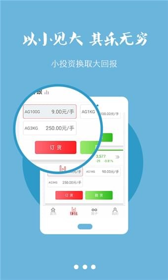 人人淘金app下载