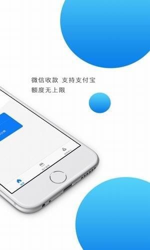 银土收银台app下载