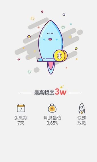 如意口袋app