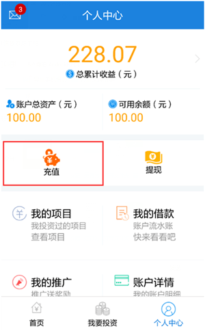 寓锡金服app下载