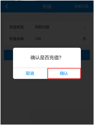 寓锡金服app下载