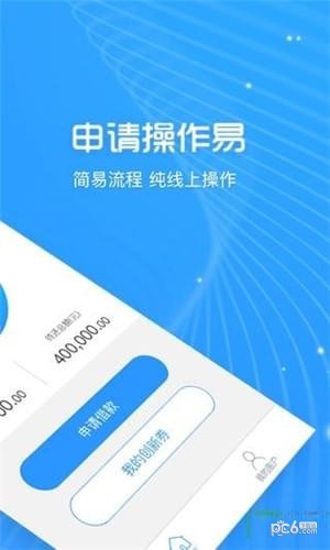 创新券app下载