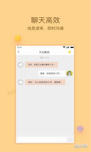 小木鱼app下载