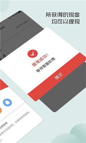 惠享淘app下载
