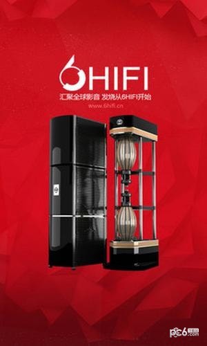 6hifi音响app下载