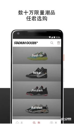 Stadium Goods