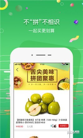 入手优选app下载