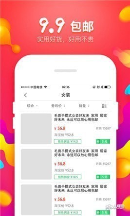 芒果大v app下载