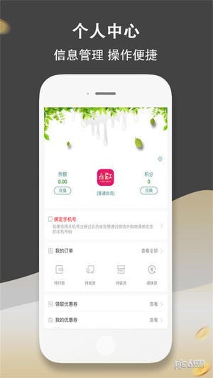 小红视界app下载