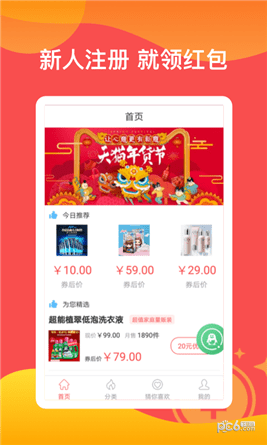 汇有信app下载