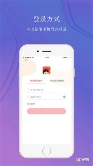 邻家小券app下载