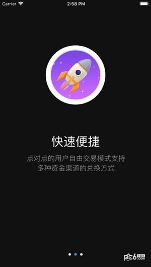 评评好帮手app下载