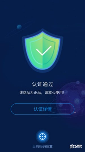 中华搜app下载