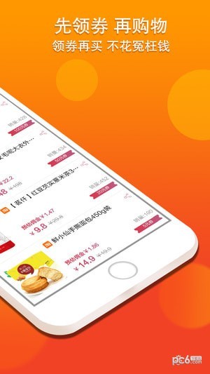 乐惠佳app官方下载