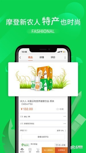 欢宝匣app下载