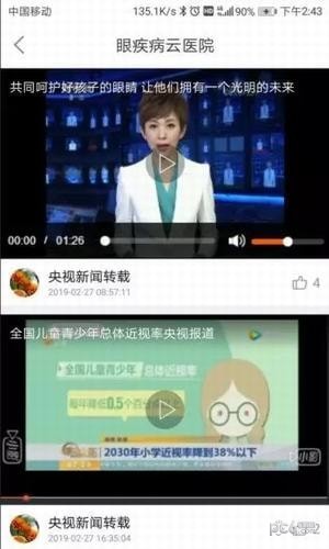 宝德商城app下载