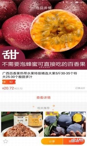 海豹满满app下载