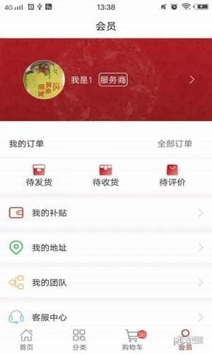 云淘帮app下载